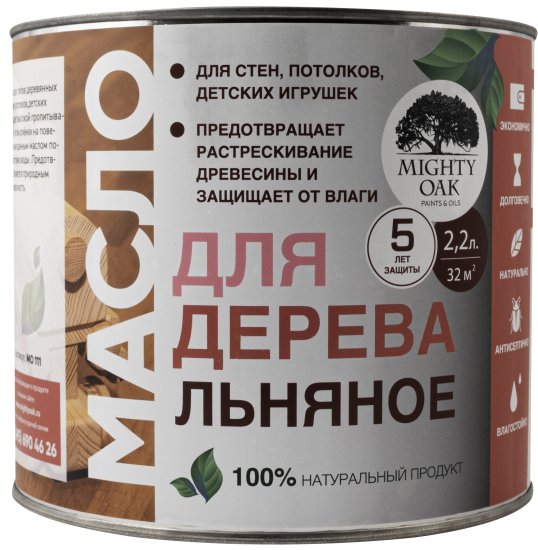 Масло для дерева Mighty Oak льняное 2.2 л