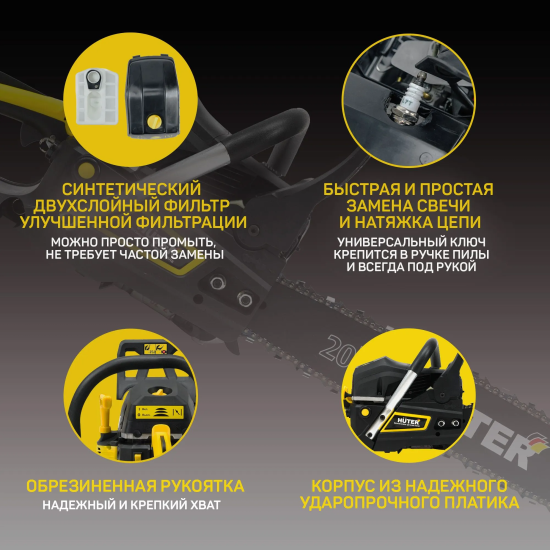 Бензопила Huter BS-2.8/50RS. 3.8 л.с шина 50 см