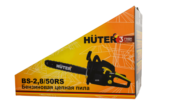 Бензопила Huter BS-2.8/50RS. 3.8 л.с шина 50 см