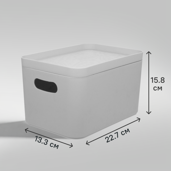 Органайзер для хранения Berossi 16x13x23 см 2.4 л пластик цвет серый