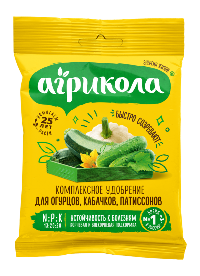 Удобрение Агрикола для огурцов и кабачков 50г
