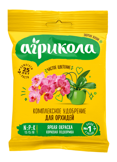 Удобрение Агрикола для орхидей 25 г