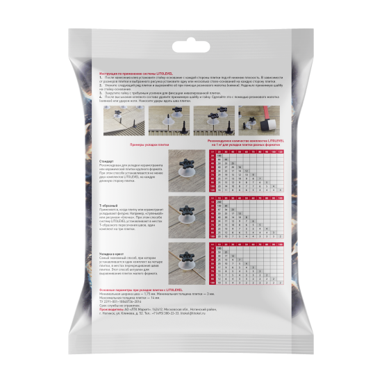 Стойка-основание для системы выравнивания плитки Litokol Litolevel 50 шт