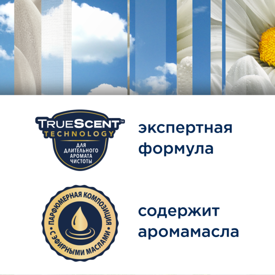 Аэрозоль Glade «Против запаха домашних животных» 300 мл