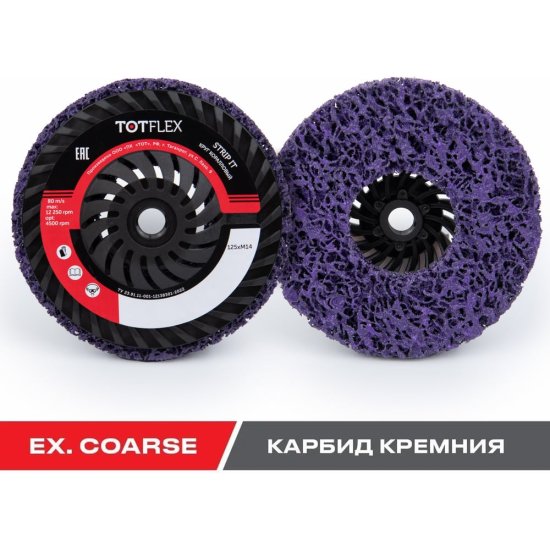 Зачистной круг TOTFLEX EXTRA COARSE STRIP IT