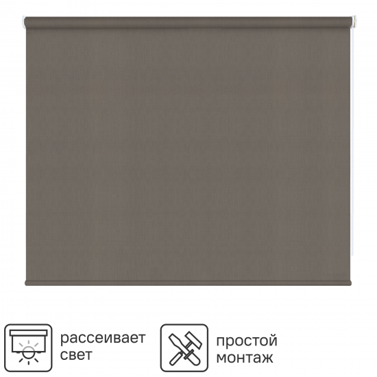 Штора рулонная Inspire Шантунг 180x175 см коричневая