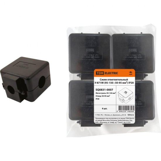 Ответвительный сжим TDM ELECTRIC у-871м