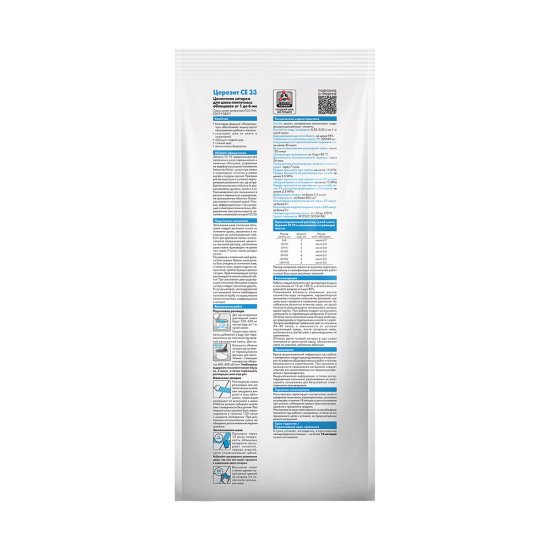 Затирка цементная Церезит CE 33 comfort 13 антрацит 2 кг