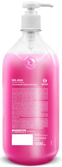 Жидкое крем-мыло Grass Milana Спелая черешня 1 л