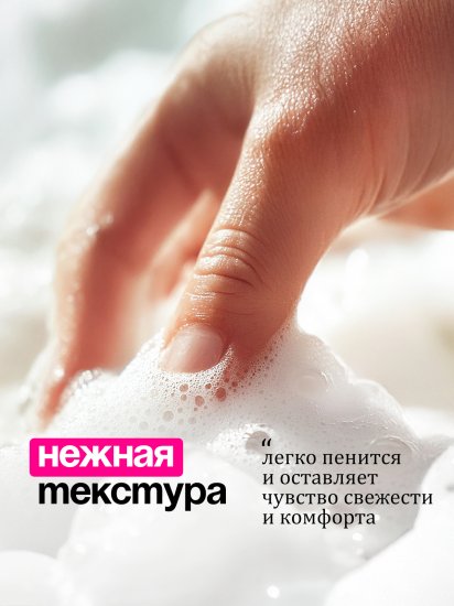 Жидкое крем-мыло Grass Milana Спелая черешня 1 л