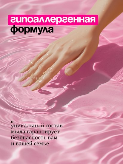 Жидкое крем-мыло Grass Milana Спелая черешня 1 л