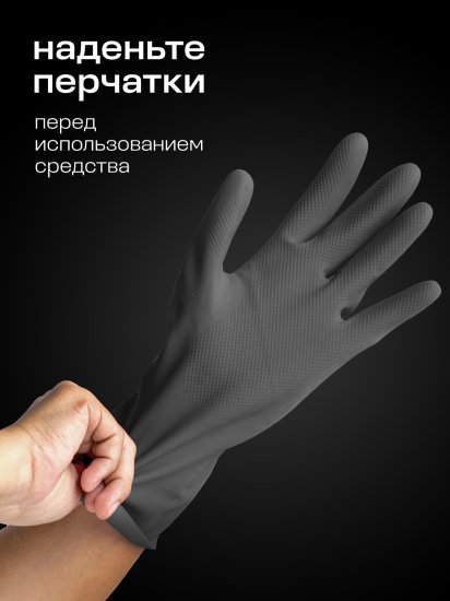 Активная пена Grass Active Foam Red, 5.8 кг