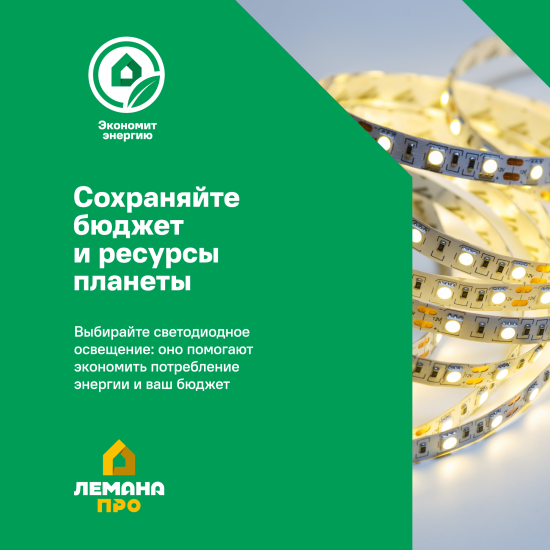 Встраиваемый светильник даунлайт Ledvance 13W 840 IP44 153 мм свет нейтральный белый