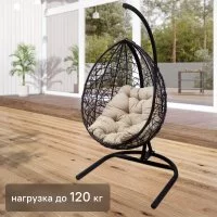 Кресло подвесное с опорой Veil эконом 102x200x126 см, искусственный ротанг, тёмно-коричневый/бежевый