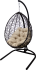Кресло подвесное с опорой Veil эконом 102x200x126 см, искусственный ротанг, тёмно-коричневый/бежевый