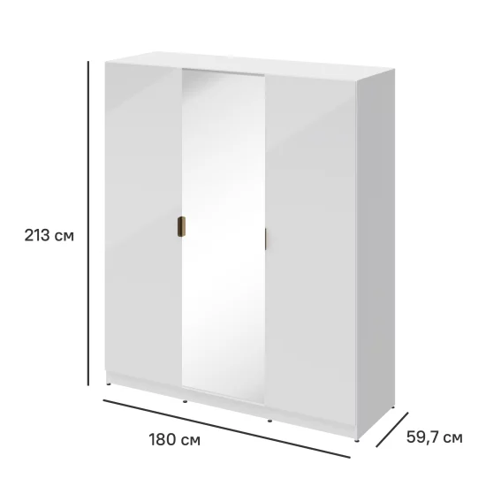 Шкаф распашной Турин Комфорт 3720 с 3 дверями 180x213x60 см ЛДСП цвет белый