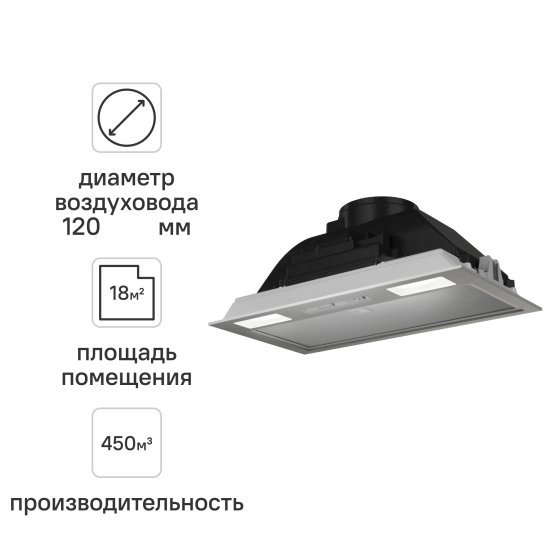 Вытяжка встраиваемая Elikor Breeze 52 см цвет нержавеющая сталь