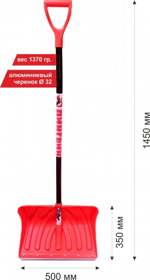 Лопата для уборки снега Инструм-Агро Snow Пингвин 50x145 см полипропилен с черенком