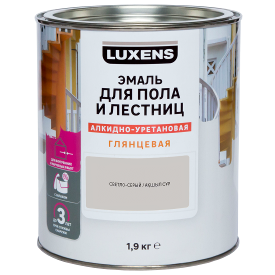 Эмаль для пола и лестниц алкидно-уретановая Luxens глянцевая цвет светло-серый 1.9 кг