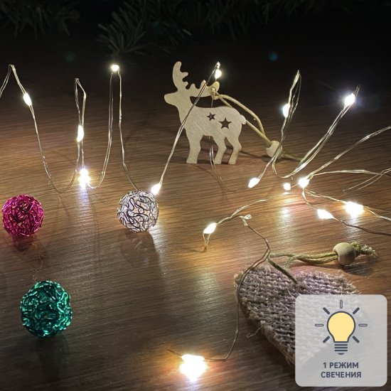 Гирлянда светодиодная роса Uniel на батарейках 2 м 20 LED теплый белый свет