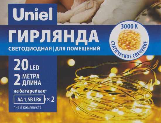 Гирлянда светодиодная роса Uniel на батарейках 2 м 20 LED теплый белый свет
