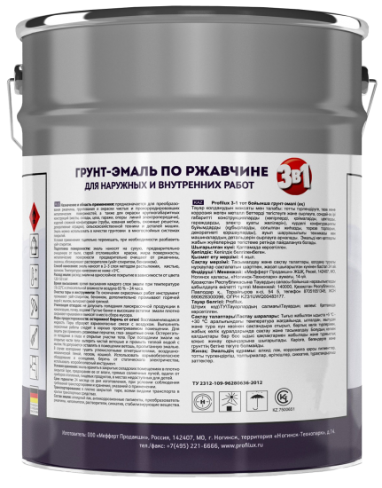 Грунт-эмаль 3 в 1 Profilux DIY гладкая цвет коричневый 5 кг