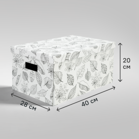 Коробка складная 40x28x20 см картон цвет белый