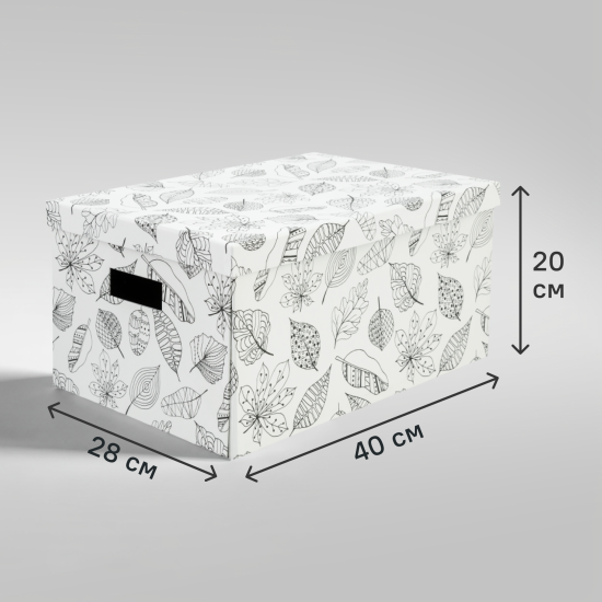 Коробка складная 40x28x20 см картон цвет белый