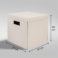 Коробка складная 31x31x30 см картон цвет бежевый