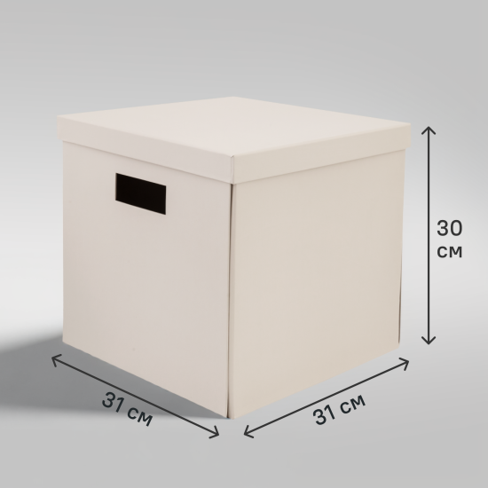 Коробка складная 31x31x30 см картон цвет бежевый