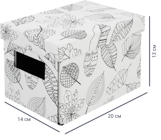 Коробка складная 20x14x13 см картон цвет белый