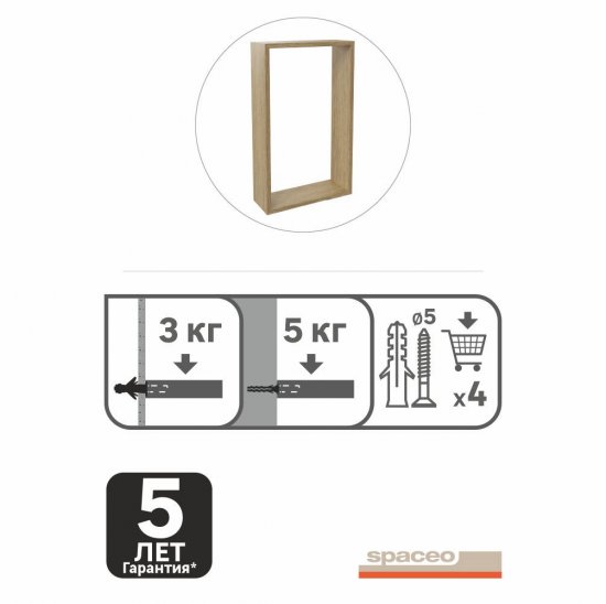 Полка настенная Spaceo 45x27 см/40x22 см МДФ цвет натуральный дуб 2 шт
