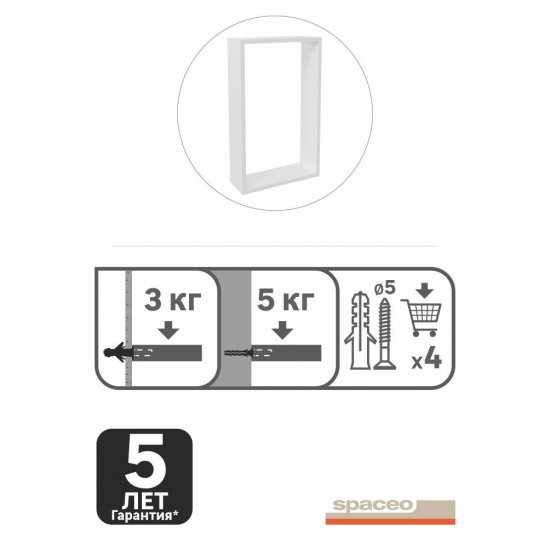 Полка настенная Spaceo 45x27 см/40x22 см МДФ цвет белый 2 шт