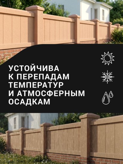 Штукатурка декоративная эластичная Bayramix I-Flex FL 001 14 кг цвет белый