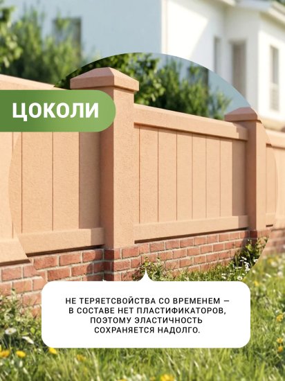 Штукатурка декоративная эластичная Bayramix I-Flex FL 001 14 кг цвет белый