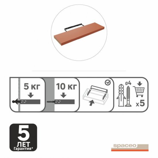 Полка настенная Spaceo Cotta 80x23.5 см МДФ цвет красный