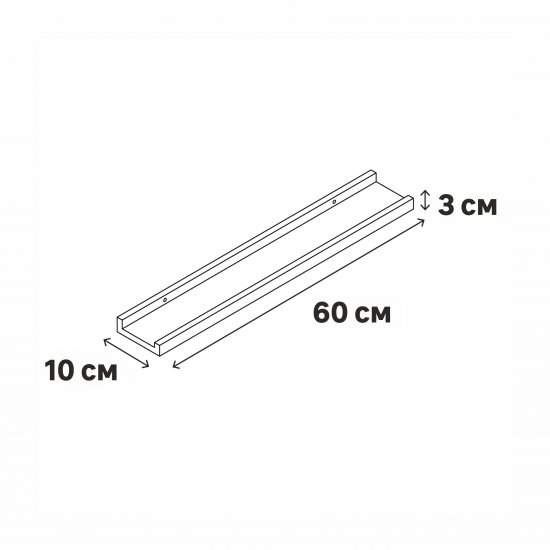 Полка настенная Spaceo White Marble 60x10 см МДФ цвет белый мрамор