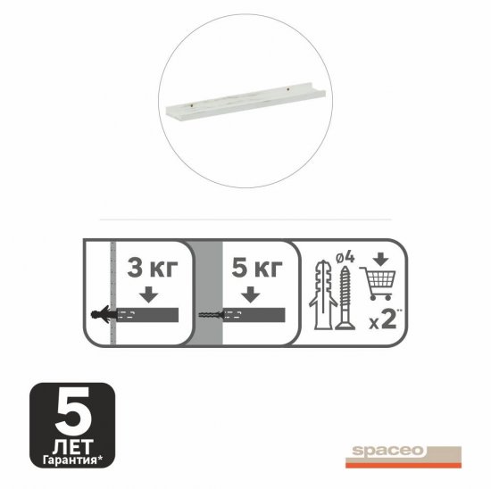 Полка настенная Spaceo White Marble 60x10 см МДФ цвет белый мрамор