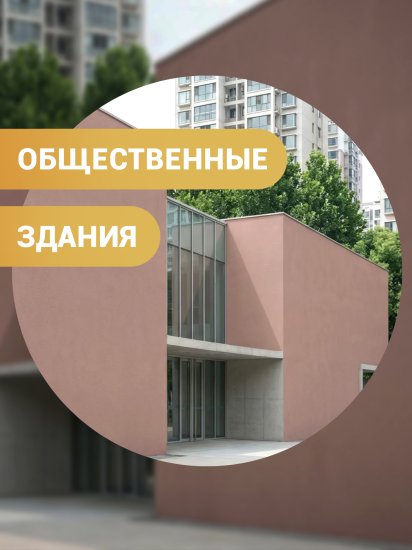 Краска фактурная Bayramix Sandeco с эффектом песка цвет белый 15 кг
