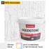 Покрытие декоративное фактурное Bayramix Decostone крупная 15 кг цвет белый