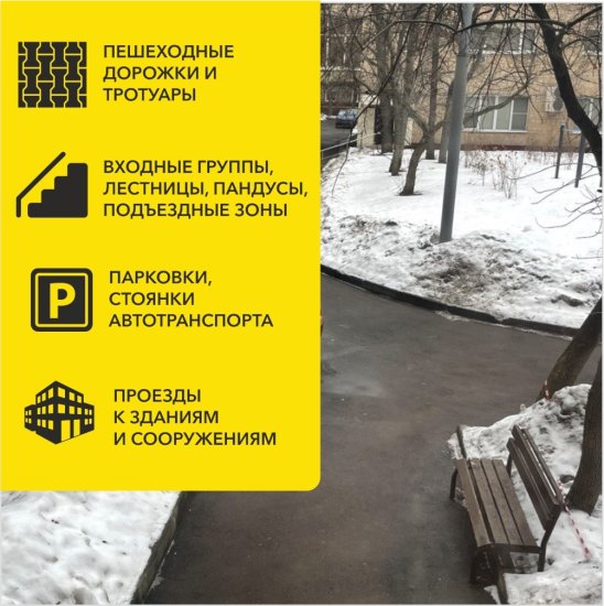 Антигололедный реагент «Экосоль» 20 кг