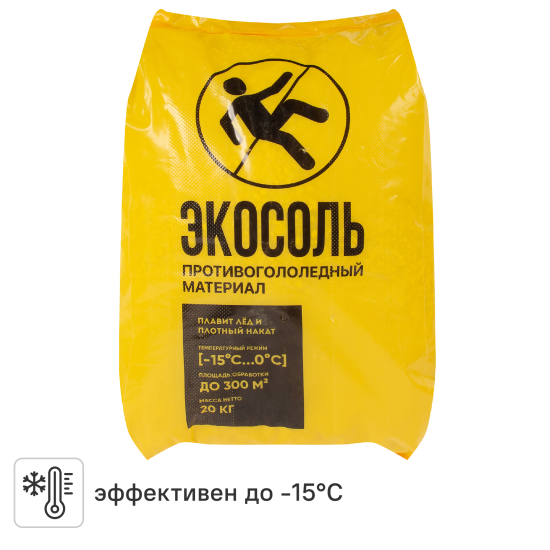 Антигололедный реагент «Экосоль» 20 кг