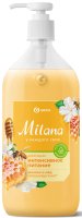 Жидкое крем-мыло Grass Milana «Молоко и мед» 1 л