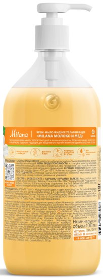 Жидкое крем-мыло Grass Milana «Молоко и мед» 1 л
