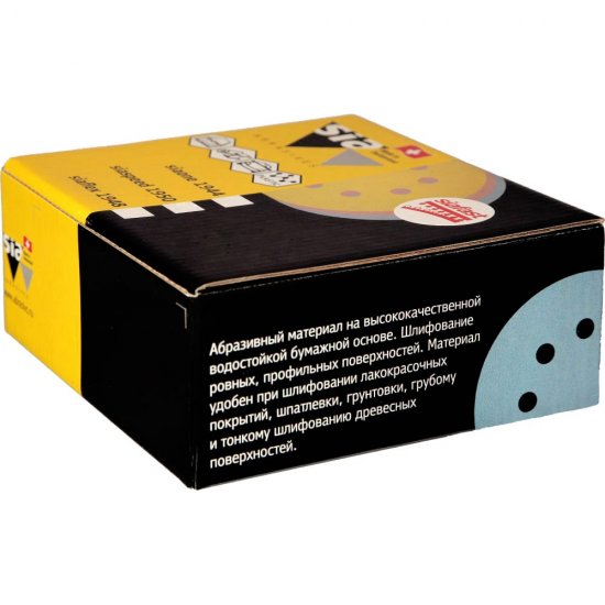 Круг шлифовальный Sia Abrasives siaspeed 1950