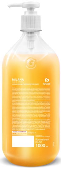 Жидкое крем-мыло Grass Milana Манго и лайм 1 л