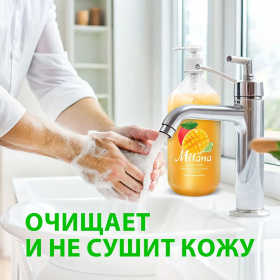 Жидкое крем-мыло Grass Milana Манго и лайм 1 л