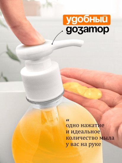 Жидкое крем-мыло Grass Milana Манго и лайм 1 л