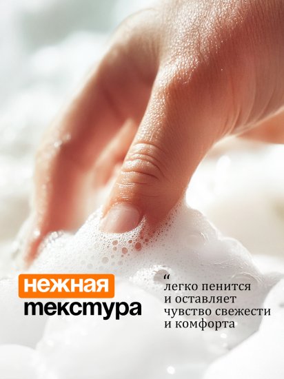 Жидкое крем-мыло Grass Milana Манго и лайм 1 л