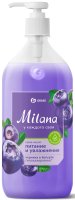 Жидкое крем-мыло Grass Milana Черника 1 л